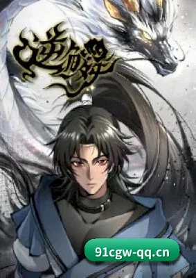 黑科技扒皮